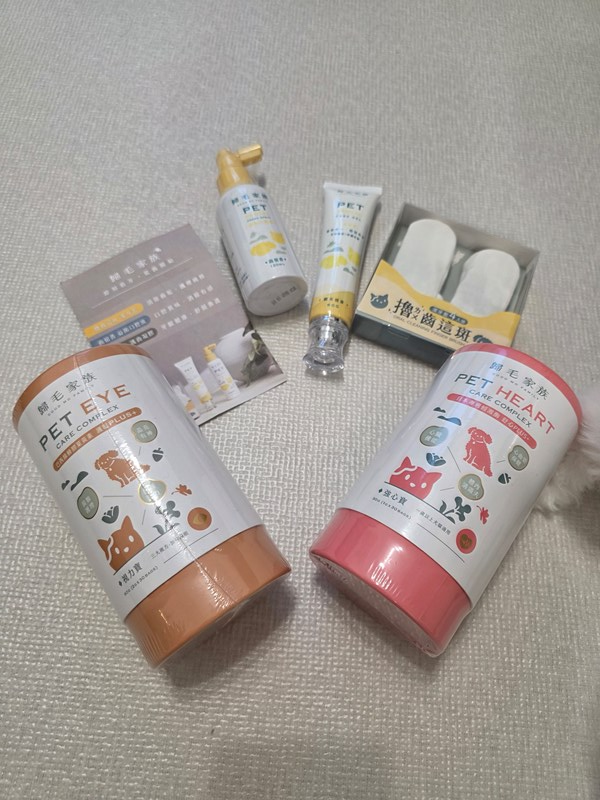 試用